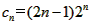 已知数列{an}的前n项和为Sn,且Sn=2an-2,数列{bn}中,b1=1,点P在直线x-y+2=0 已知数列{an}的前n项和为Sn,且Sn=2an-2,数列{bn}中,b1=1,点P在直线x-y+2=0