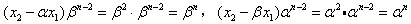 设p,q为实数,α,β是方程x2-px+q=0的两个实根,数列{xn}满足x1=p,x2=p2-q,xn=pxn-1-qxn-2,(1 设p,q为实数,α,β是方程x2-px+q=0的两个实根,数列{xn}满足x1=p,x2=p2-q,xn=pxn-1-qxn-2,(1