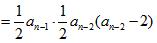 在数列{an}中,a1=1,an+1=-an+2。求a2,a3;证明:1≤an<2;试用an+1表示,并证明你的结 在数列{an}中,a1=1,an+1=-an+2。求a2,a3;证明:1≤an<2;试用an+1表示,并证明你的结