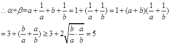 正数a、b的等差中项是,且的最小值是A.3B.4C.5D.6 正数a、b的等差中项是,且的最小值是A.3B.4C.5D.6