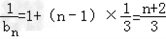 设数列{an}的前n项和为Sn,点P在直线x+2my﹣m﹣3=0上,;求an;若数列{a 设数列{an}的前n项和为Sn,点P在直线x+2my﹣m﹣3=0上,;求an;若数列{a