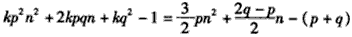 设{an}是由正数组成的等差数列,Sn是其前n项和,(1)若Sn=20,S2n=40,求S3n的值;(2)若有互不相等的正整数p、q、m,使得p+q 设{an}是由正数组成的等差数列,Sn是其前n项和,(1)若Sn=20,S2n=40,求S3n的值;(2)若有互不相等的正整数p、q、m,使得p+q