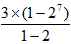 已知等比数列{an}中,a1=3,a4=24,求数列{an}的前7项和S7。 已知等比数列{an}中,a1=3,a4=24,求数列{an}的前7项和S7。