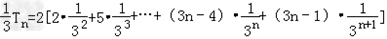 设数列{bn}的前n项和为Sn,且bn=2﹣2Sn;数列{an}为等差数列,且a5=14,a7=20.求数列{bn}的通项公式;若cn=anb 设数列{bn}的前n项和为Sn,且bn=2﹣2Sn;数列{an}为等差数列,且a5=14,a7=20.求数列{bn}的通项公式;若cn=anb