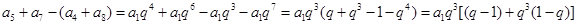 已知等比数列,则A.B.C.D. 已知等比数列,则A.B.C.D.