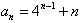 在数列{an}中,a1=2,an+1=4an-3n+1,n∈N*,证明:数列{an-n}是等比数列;求数列{an}的前n项和Sn。 在数列{an}中,a1=2,an+1=4an-3n+1,n∈N*,证明:数列{an-n}是等比数列;求数列{an}的前n项和Sn。