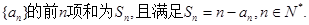 设数列证明数列是等比数列;设 设数列证明数列是等比数列;设