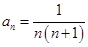 如下图所示将若干个点摆成三角形图案,每条边有n(n>l,n∈N*)个点,相应的图案中总的点数记为an,则+++…+=A.B.C.D. 如下图所示将若干个点摆成三角形图案,每条边有n(n>l,n∈N*)个点,相应的图案中总的点数记为an,则+++…+=A.B.C.D.