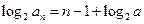 在等比数列{an}中,首项为,公比为,表示其前n项和.记=A,= B,= C,证明A,B,C成等比数列;若,,记数列的前n项和 在等比数列{an}中,首项为,公比为,表示其前n项和.记=A,= B,= C,证明A,B,C成等比数列;若,,记数列的前n项和