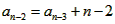 已知数列{an}中a1=1,an+1=an+n+1。求数列{an}的通项公式an;求数列{}的前n项和Sn。 已知数列{an}中a1=1,an+1=an+n+1。求数列{an}的通项公式an;求数列{}的前n项和Sn。