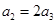 已知数列,满足,,若。(1)求; (2)求证:是等比数列; (3)若数列的前项和为,求 已知数列,满足,,若。(1)求; (2)求证:是等比数列; (3)若数列的前项和为,求