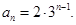 等比数列中,,,分别是下表第一、二、三行中的某一个数,且,,中的任何两个数不在下表的同一列.第一列第二列第三列第一行3210第二行6414第三行9818求 等比数列中,,,分别是下表第一、二、三行中的某一个数,且,,中的任何两个数不在下表的同一列.第一列第二列第三列第一行3210第二行6414第三行9818求