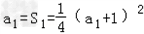 设正数数列{an}的前n项和Sn满足.求数列{an}的通项公式;设,求数列{bn}的前n项和Tn 设正数数列{an}的前n项和Sn满足.求数列{an}的通项公式;设,求数列{bn}的前n项和Tn