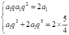 已知数列{an}为等比数列,Sn是它的前n项和,若a2·a3=2a1,且a4与2a7的等差中项为,则S6= ( ).A.35 B.33C.31D. 已知数列{an}为等比数列,Sn是它的前n项和,若a2·a3=2a1,且a4与2a7的等差中项为,则S6= ( ).A.35 B.33C.31D.