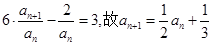 设关于x的一元二次方程x-x+1=0(n∈N)有两根α和β,且满足6α-2αβ+6β=3. 设关于x的一元二次方程x-x+1=0(n∈N)有两根α和β,且满足6α-2αβ+6β=3.