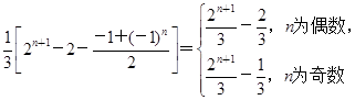 已知数列{an}的相邻两项an,an+1是关于x的方程x2-2nx+bn=0的两根,且a1=1.(1)求证:数列是等比数列;(2)求数列{an}的前n项和Sn; 已知数列{an}的相邻两项an,an+1是关于x的方程x2-2nx+bn=0的两根,且a1=1.(1)求证:数列是等比数列;(2)求数列{an}的前n项和Sn;