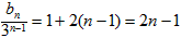 已知数列{an}的前n项和Sn=3n-1,数列{bn}满足b1=1,bn=3bn-1+an,记数列{bn}的前n项和为Tn。证明{an}为 已知数列{an}的前n项和Sn=3n-1,数列{bn}满足b1=1,bn=3bn-1+an,记数列{bn}的前n项和为Tn。证明{an}为