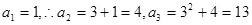 已知数列满足求;证明. 已知数列满足求;证明.