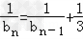 设数列{an}的前n项和为Sn,点P在直线x+2my﹣m﹣3=0上,;求an; 设数列{an}的前n项和为Sn,点P在直线x+2my﹣m﹣3=0上,;求an;