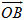 已知等差数列{an}的前n项和为Sn,且S200=100,A、B、C为平面内三点,点O为平面外任意一点,若=a100+a101,则A