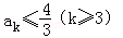 设实数数列{an}的前n项和Sn满足Sn+1=an+1Sn.若a1,S2,﹣2a2成等比数列,求S2和a3. 设实数数列{an}的前n项和Sn满足Sn+1=an+1Sn.若a1,S2,﹣2a2成等比数列,求S2和a3.