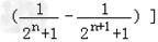 已知数列{an}中,a1=3,a2=5,其前n项和Sn满足Sn+S n﹣2=2S n﹣1+2n﹣1.令bn=.求数列{an}的通项公式;( 已知数列{an}中,a1=3,a2=5,其前n项和Sn满足Sn+S n﹣2=2S n﹣1+2n﹣1.令bn=.求数列{an}的通项公式;(