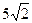是否存在都大于2的一对实数a、b(a>b)使得ab,,a–b,a+b可以按照某一次序排成一个等比数列,若存在,求出a、b的值,若不存在,说明理由. 是否存在都大于2的一对实数a、b(a>b)使得ab,,a–b,a+b可以按照某一次序排成一个等比数列,若存在,求出a、b的值,若不存在,说明理由.