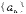 等比数列的前三项依次为,则前5项和=A.31B.32C.16D.15 等比数列的前三项依次为,则前5项和=A.31B.32C.16D.15