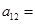 在等比数列中,则. 在等比数列中,则.