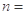 已知等比数列满足,l,2,…,且,则当时, . 已知等比数列满足,l,2,…,且,则当时, .