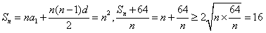 设数列{an}是公差为d的等差数列,其前n项和为Sn.已知a1=1,d=2,求当n∈N*时,的最小值;当n∈N*时,求证:; 设数列{an}是公差为d的等差数列,其前n项和为Sn.已知a1=1,d=2,求当n∈N*时,的最小值;当n∈N*时,求证:;