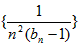 {an}是首项a1=4的等比数列,其前n项和为Sn,且S3,S2,S4成等比数列。求数列{an}的通项公式; 若bn=log2|an|(n≥1 {an}是首项a1=4的等比数列,其前n项和为Sn,且S3,S2,S4成等比数列。求数列{an}的通项公式; 若bn=log2|an|(n≥1