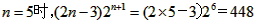 已知数列{an}的前n项和为Sn,且Sn=2an-2,数列{bn}中,b1=1,点P在直线x-y+2=0 已知数列{an}的前n项和为Sn,且Sn=2an-2,数列{bn}中,b1=1,点P在直线x-y+2=0