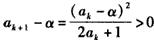 已知函数f=x2+x-1,α,β是方程f=0的两个根,f'是f的导数,设a1=1,an+1=an-(n=1,2,… 已知函数f=x2+x-1,α,β是方程f=0的两个根,f'是f的导数,设a1=1,an+1=an-(n=1,2,…