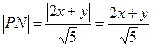 已知:如图,射线OA为y=2x(x>0),射线OB为y= –2x(x>0),动点P在的内部,于N,四边形ONPM的面积为2..动点 已知:如图,射线OA为y=2x(x>0),射线OB为y= –2x(x>0),动点P在的内部,于N,四边形ONPM的面积为2..动点