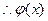 对函数Φ,定义fk=Φ+nk为Φ的第k 对函数Φ,定义fk=Φ+nk为Φ的第k