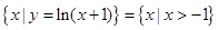 设全集U=R,集合P=,集合Q=,则集合P∩Q为A.{x︱-1﹤x≤0,x∈R}B.{x︱-1﹤x﹤0,x∈R}C.{x︱x﹤0,x∈R}D.{x︱x> 设全集U=R,集合P=,集合Q=,则集合P∩Q为A.{x︱-1﹤x≤0,x∈R}B.{x︱-1﹤x﹤0,x∈R}C.{x︱x﹤0,x∈R}D.{x︱x>