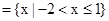 设全集为,或,.求; ( C); 设全集为,或,.求; ( C);