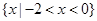 全集U=R,集合,则A= A.B.C.D. 全集U=R,集合,则A= A.B.C.D.
