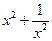(1)已知f (x+1)=x2+4x+1,求f (x)的解析式;(2)已知f ()=+1,求f (x) 的解析式. (1)已知f (x+1)=x2+4x+1,求f (x)的解析式;(2)已知f ()=+1,求f (x) 的解析式.