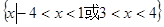 设集合A={},B={},则= 设集合A={},B={},则=