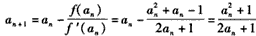 已知函数f=x2+x-1,α,β是方程f=0的两个根,f'是f的导数,设a1=1,an+1=an-(n=1,2,… 已知函数f=x2+x-1,α,β是方程f=0的两个根,f'是f的导数,设a1=1,an+1=an-(n=1,2,…