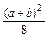 如图所示,在矩形ABCD中,已知AB=a,BC=b,在AB,AD,CD,CB上分别截取AE,AH,CG,CF都等于x,当x为何值时,四边形EFGH的面 如图所示,在矩形ABCD中,已知AB=a,BC=b,在AB,AD,CD,CB上分别截取AE,AH,CG,CF都等于x,当x为何值时,四边形EFGH的面