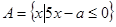 已知集合,,,且,则整数对的个数为( )A.20B.25C.30D.42 已知集合,,,且,则整数对的个数为( )A.20B.25C.30D.42
