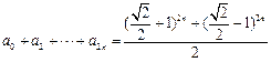 设,,则A.—1B.0C.1D. 设,,则A.—1B.0C.1D.