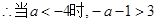 已知函数f=·e3-x讨论f的单调性;设g=ex, 已知函数f=·e3-x讨论f的单调性;设g=ex,
