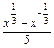 已知函数f(x)=,g(x)=.证明f(x)满足f(-x)=-f(x),并求f(x)的单调区间;分别计算f(4)-5f(2)g(2)和f(9)-5f 已知函数f(x)=,g(x)=.证明f(x)满足f(-x)=-f(x),并求f(x)的单调区间;分别计算f(4)-5f(2)g(2)和f(9)-5f