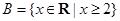已知全集集合,,下图中阴影部分所表示的集合为( )A.B.C.D. 已知全集集合,,下图中阴影部分所表示的集合为( )A.B.C.D.