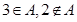 已知集合A={x|x2-ax+a2-19=0},集合B={x|log2(x2-5x+8)=1},集合C={x|m=1,m≠0,|m|≠1}满足A∩B≠,A∩C= 已知集合A={x|x2-ax+a2-19=0},集合B={x|log2(x2-5x+8)=1},集合C={x|m=1,m≠0,|m|≠1}满足A∩B≠,A∩C=