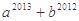 若,则的值为( )A.B.1C.±1D.0 若,则的值为( )A.B.1C.±1D.0